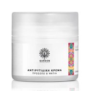 Garden Крем за лице и очи против бръчки за всички типове кожа 50мл