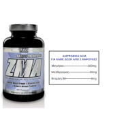 Anderson ZMA Повишава нивото на хормоните  60 таблетки  55,6g Anderson ZMA Повишава нивото на хормоните  60 таблетки  55,6g
