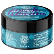 Garden Body Scrub Ocean Wave Exfoliate & Glow Travel Size 100ml - Ексфолиант за тяло за възстановяване на блясъка със свеж аромат