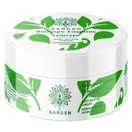 Garden Body Butter Ginger 100ml - Хидратиращо масло за тяло с аромат на джинджифил