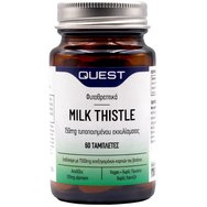 Quest Milk Thistle 150mg Extract 60tabs - Хранителна добавка за добра чернодробна функция Quest Milk Thistle 150mg Extract 60tabs - Хранителна добавка за добра чернодробна функция