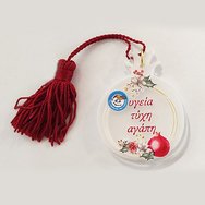 Детска усмивка Коледен талисман Нар на желанията 1 бр Детска усмивка Коледен талисман Нар на желанията 1 бр