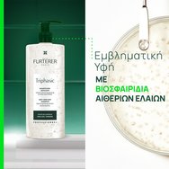 Rene Furterer Triphasic Anti-Hair Loss Shampoo Шампоан против косопад с биосфери от етерични масла, с помпа 500ml