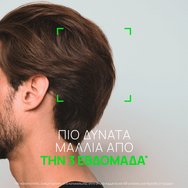 Rene Furterer Triphasic Anti-Hair Loss Shampoo Шампоан против косопад с биосфери от етерични масла, с помпа 500ml