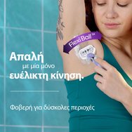 Gillette Venus Deluxe Smooth Swirl Flexi Ball 1 Двигател и 1 резервна част