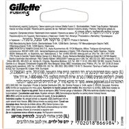 Gillette Fusion5, 4 Броя Gillette Fusion5, 4 Броя