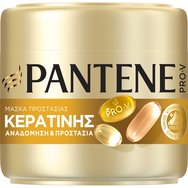 Pantene Pro-V Keratin Repair & Protect Hair Mask 500ml - Възстановяваща - Защитна Маска с Кератин за Слаба & Увредена Коса