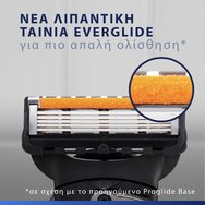 Gillette Promo Pro Glide Replacement Razors 8 Броя & Калъф за Пренасяне 1 Брой Gillette Promo Pro Glide Replacement Razors 8 Броя & Калъф за Пренасяне 1 Брой