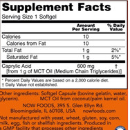 Now Foods Caprylic Acid 600mg за поддържане на здравословна храносмилателна среда 100 soft gels