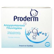 Proderm Прах за пране на бебешки дрехи 1679gr Proderm Прах за пране на бебешки дрехи 1679gr