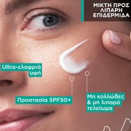Uriage Hyseac Fluid Very High Protection Moisturizes Spf50+, 50ml Uriage Hyseac Fluid Very High Protection Moisturizes Spf50+, 50ml