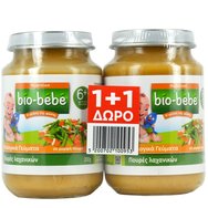 Bio-Bebe Nutrition PROMO PACK Зеленчуково пюре от органична бебешка храна, от 6 -ия месец 200 gr Bio-Bebe Nutrition PROMO PACK Зеленчуково пюре от органична бебешка храна, от 6 -ия месец 200 gr
