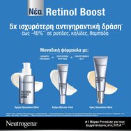 Neutrogena Anti-Age Retinol Boost Eye Cream 15ml