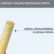 Uriage Bariesun Moisturizing Lipstick Spf30 4gr Uriage Bariesun Moisturizing Lipstick Spf30 4gr