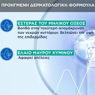 Uriage Hyseac Purifying Oil Travel Size 100ml