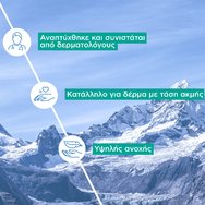 Uriage Hyseac Purifying Oil Travel Size 100ml