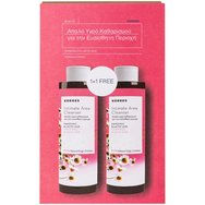 Korres Promo Intimate Area Cleanser с лайка & Lactic Acid 1+1 Подарък 2x250ml - Почистващ препарат за чувствителна зона Korres Promo Intimate Area Cleanser с лайка & Lactic Acid 1+1 Подарък 2x250ml - Почистващ препарат за чувствителна зона