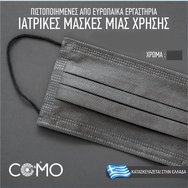 Como Хирургически медицински маски за лице от ТИП II с тройна защита в черен цвят 50 броя Como Хирургически медицински маски за лице от ТИП II с тройна защита в черен цвят 50 броя