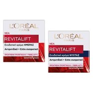 L'Oreal Paris PROMO PACK Revitalift 40+ Дневен крем 50ml & Revitalift 40+ нощен крем 50ml - Дневен крем против бръчки и нощен крем против бръчки L'Oreal Paris PROMO PACK Revitalift 40+ Дневен крем 50ml & Revitalift 40+ нощен крем 50ml - Дневен крем против бръчки и нощен крем против бръчки