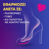 Scholl Gel Activ Everyday Heels One Size 1 чифт Scholl Gel Activ Everyday Heels One Size 1 чифт