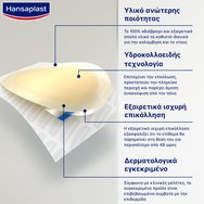 Hansaplast Пластири за мазоли големи, покриват & защитават, като осигуряват незабавно облекчение от натиск & болка 5 броя Hansaplast Пластири за мазоли големи, покриват & защитават, като осигуряват незабавно облекчение от натиск & болка 5 броя