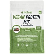 Prolipsis Vegan Protein Mix Хранителна добавка с високопротеинов isolate от соев, грахов & оризов протеин за увеличаване & поддържане на мускулната маса, с вкус на шоколад 450g Prolipsis Vegan Protein Mix Хранителна добавка с високопротеинов isolate от соев, грахов & оризов протеин за увеличаване & поддържане на мускулната маса, с вкус на шоколад 450g