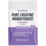 Prolipsis Pure Creatine Monohydrate Хранителна добавка със 100% чист креатин монохидрат на прах за енергия, висока спортна ефективност & увеличаване на мускулната тъкан 300g Prolipsis Pure Creatine Monohydrate Хранителна добавка със 100% чист креатин монохидрат на прах за енергия, висока спортна ефективност & увеличаване на мускулната тъкан 300g