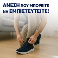 Scholl GelActiv Sneakers & Casual Shoes 1 чифт - Large Νο 40-46,5 Scholl GelActiv Sneakers & Casual Shoes 1 чифт - Large Νο 40-46,5