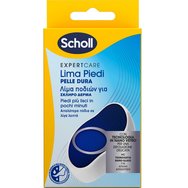 Scholl Expert Care Nano Glass Foot File 1 бр