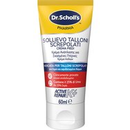 Dr. Scholl's Active Repair K+ Foot Cream Възстановяващ Крем за Напукани Пети с Урея 60ml[SHORT_TITLE]Dr. Scholl's Active Repair K+ Foot Cream 60ml