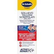 Dr. Scholl\'s Active Repair K+ Foot Cream Възстановяващ Крем за Напукани Пети с Урея 60ml[SHORT_TITLE]Dr. Scholl\'s Active Repair K+ Foot Cream 60ml