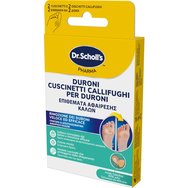 Dr. Scholl\'s Expert Treatment Callus Removal Patches 2 Броя