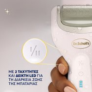 Dr. Scholl\'s Pedi Perfect Recharge NanoTech Electronic Foot File Електрическа Пила за Крака 1 Брой[SHORT_TITLE]Dr. Scholl\'s Pedi Perfect Recharge NanoTech Electronic Foot File 1 Брой