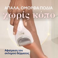 Dr. Scholl\'s Pedi Perfect Recharge NanoTech Electronic Foot File Електрическа Пила за Крака 1 Брой[SHORT_TITLE]Dr. Scholl\'s Pedi Perfect Recharge NanoTech Electronic Foot File 1 Брой