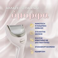 Dr. Scholl\'s Pedi Perfect Recharge NanoTech Electronic Foot File Електрическа Пила за Крака 1 Брой[SHORT_TITLE]Dr. Scholl\'s Pedi Perfect Recharge NanoTech Electronic Foot File 1 Брой