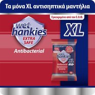 Wet Hankies Promo Pack Extra Safe Antibacterial XL Wipes 48 броя (4x12 броя)