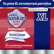Wet Hankies Promo Pack Extra Safe Antibacterial XL Wipes 48 броя (4x12 броя)