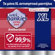 Wet Hankies Promo Pack Extra Safe Antibacterial XL Wipes 48 броя (4x12 броя)