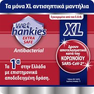 Wet Hankies Promo Pack Extra Safe Antibacterial XL Wipes 48 броя (4x12 броя)