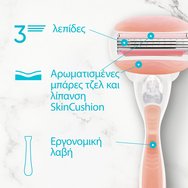 Gillette Venus 3 ComfortGlide Spa Breeze 1 дръжка и 1 резервна част Gillette Venus 3 ComfortGlide Spa Breeze 1 дръжка и 1 резервна част