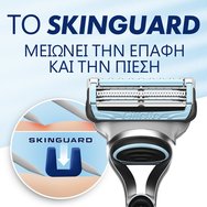 Gillette SkinGuard Sensitive 4 броя