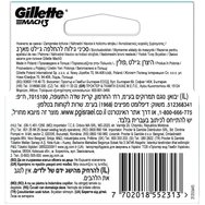 Gillette Mach3 5 бр Gillette Mach3 5 бр