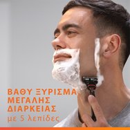 Gillette Fusion5 Male Premium BladeRazor System 1 Част и резервна бръснеща глава 1 бр Gillette Fusion5 Male Premium BladeRazor System 1 Част и резервна бръснеща глава 1 бр