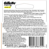 Gillette Fusion 5 Power 4 бр Gillette Fusion 5 Power 4 бр