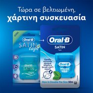 Oral-B Satin Tape восъчен конец за зъби с копринена текстура за нежно & комфортно почистване & вкус на мента 50m