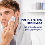 Gillette Series Soothing Gel 75ml Gillette Series Soothing Gel 75ml
