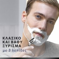 Gillette Mach 3 Charcoal Replacement Razors 5 Броя
