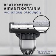 Gillette Mach 3 Charcoal Replacement Razors 5 Броя