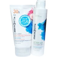 Macrovita Промо комплект на Промо цена Face & Body Sun SPF30 Protection Milk 150ml & After Sun Face & Body Milk 150ml Macrovita Промо комплект на Промо цена Face & Body Sun SPF30 Protection Milk 150ml & After Sun Face & Body Milk 150ml