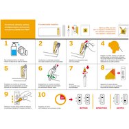 Citest Covid-19 Antigen Rapid Self Test (Swab) Касета за бърз тест с назално покритие 1 Тест